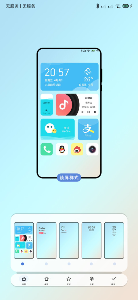 极简 screenshot