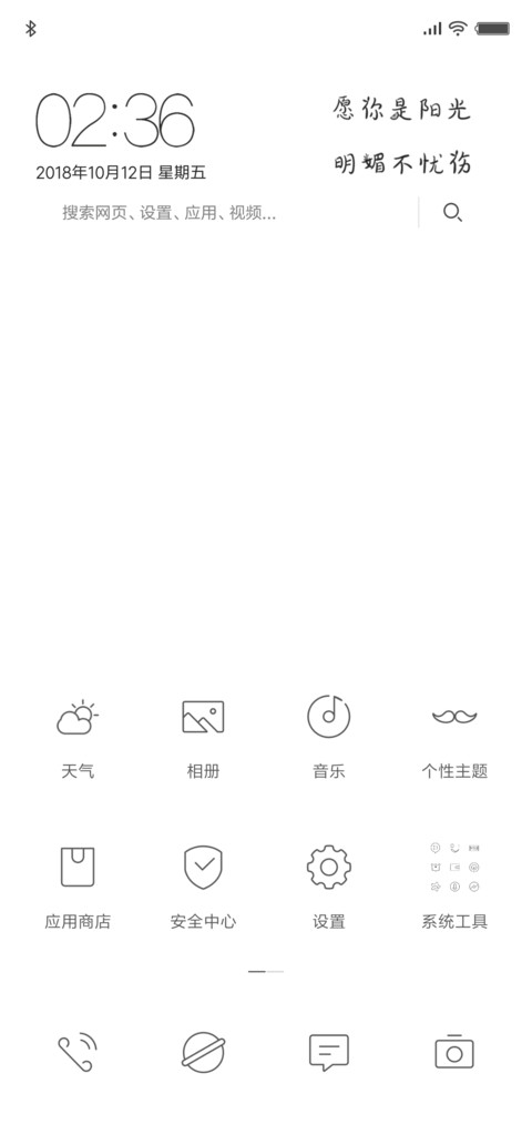 简 screenshot