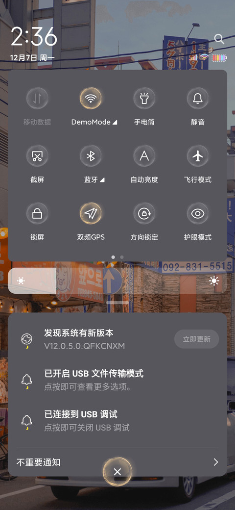 清风携美好而来 screenshot