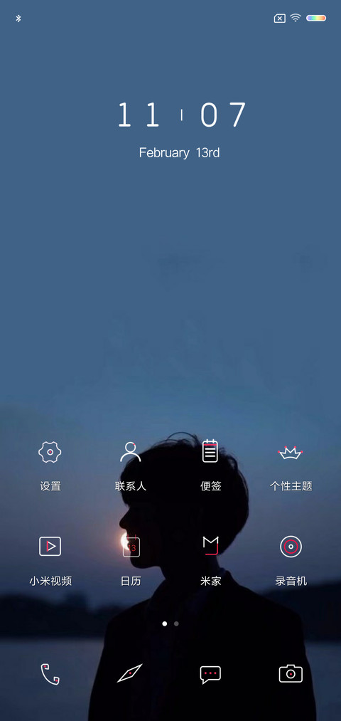 Silhouette screenshot