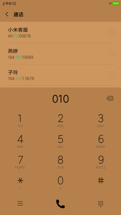 道法自然 screenshot