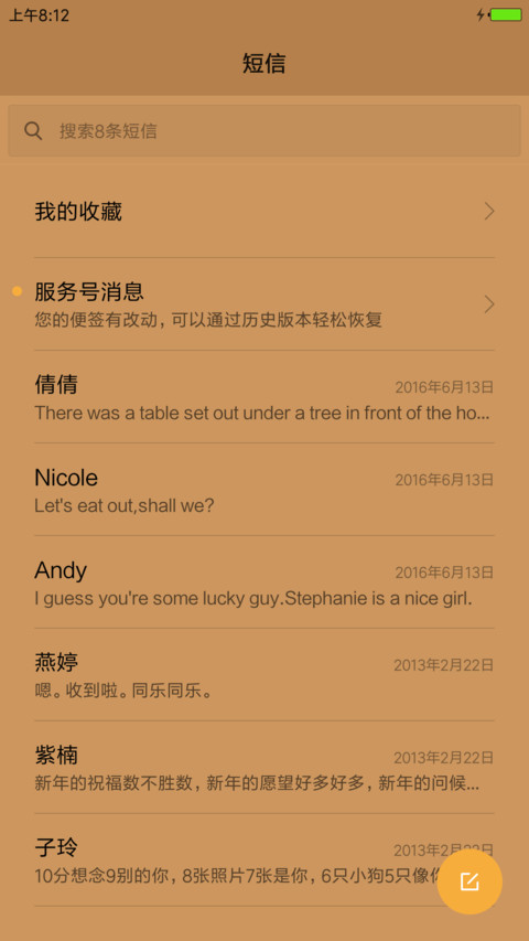 道法自然 screenshot