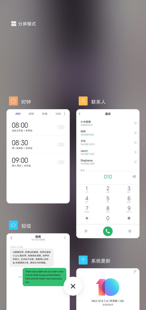 呵呵 screenshot