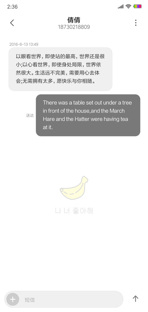 小白MINI screenshot