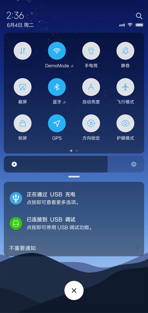 圆 screenshot