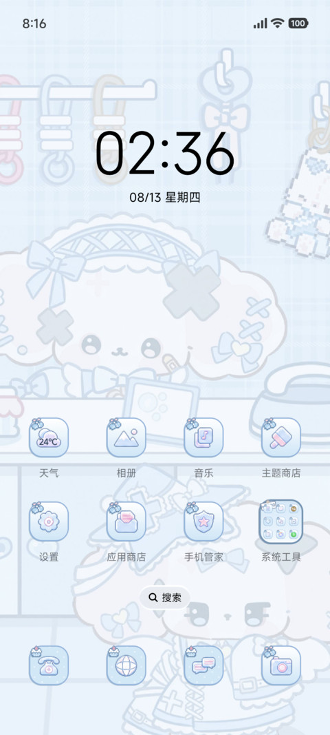 IP26nono狗 拼豆 screenshot