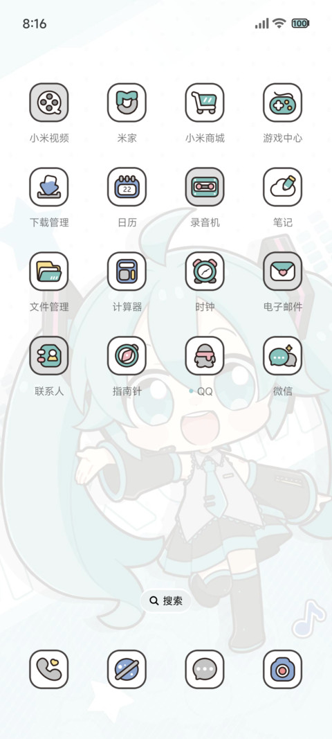 初音未来 回响之章 screenshot