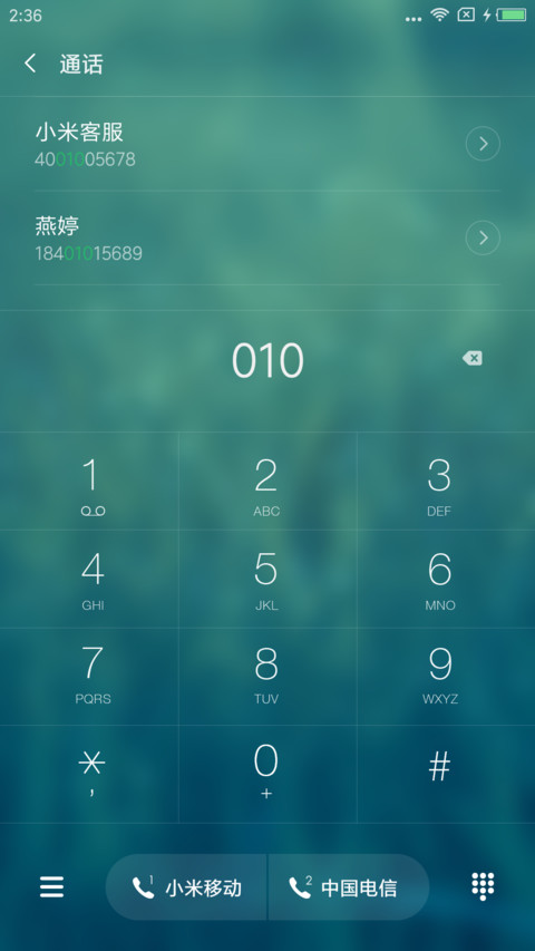 清新雨季 screenshot