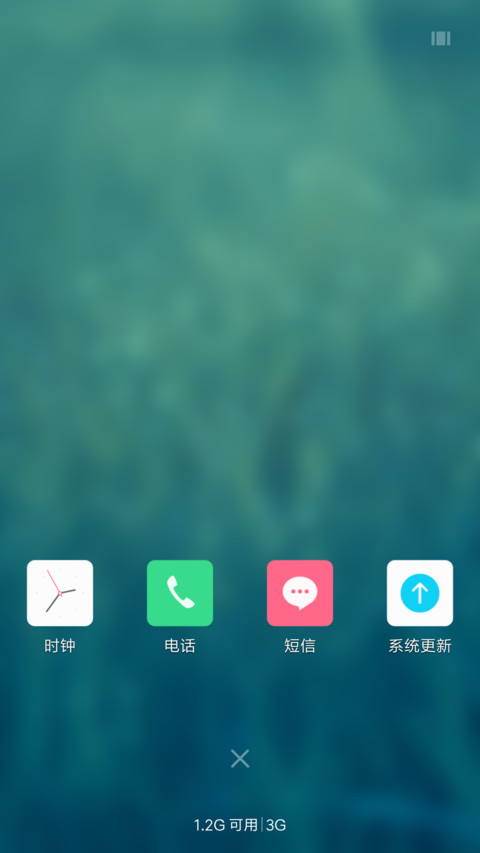 清新雨季 screenshot