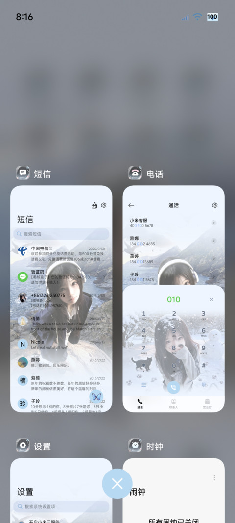 3D壁纸 心之所向 screenshot