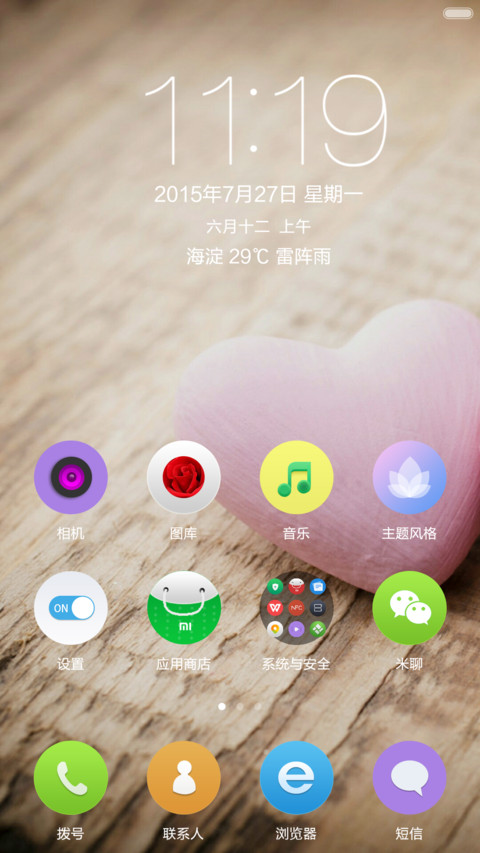 简单圆 screenshot