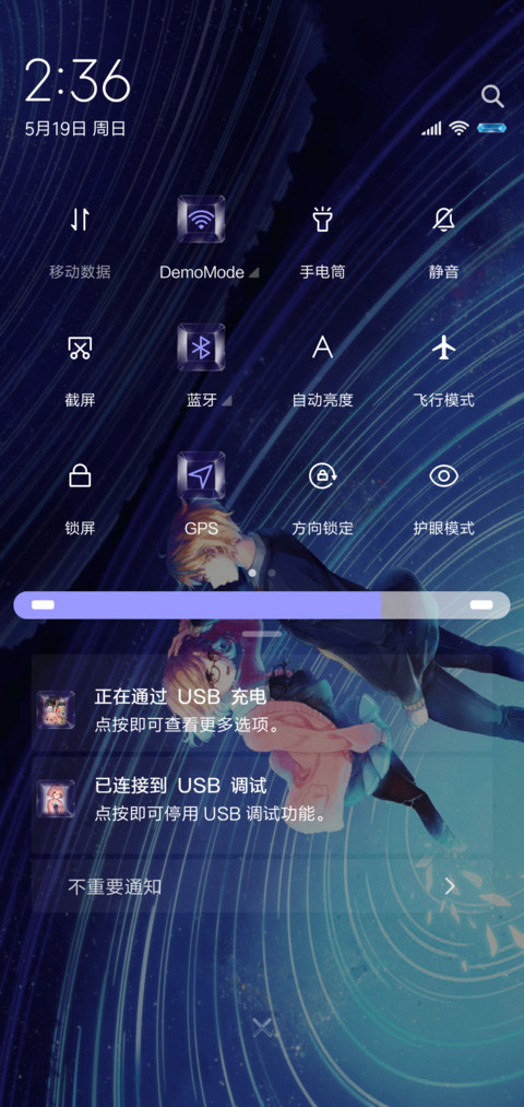 境界的彼方 screenshot