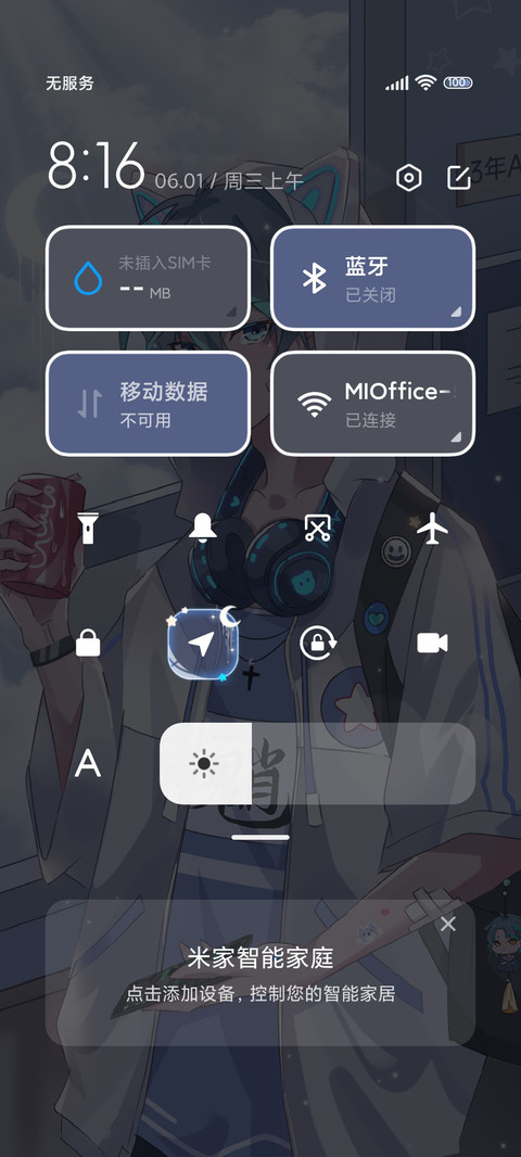 二次元璃月少年 screenshot