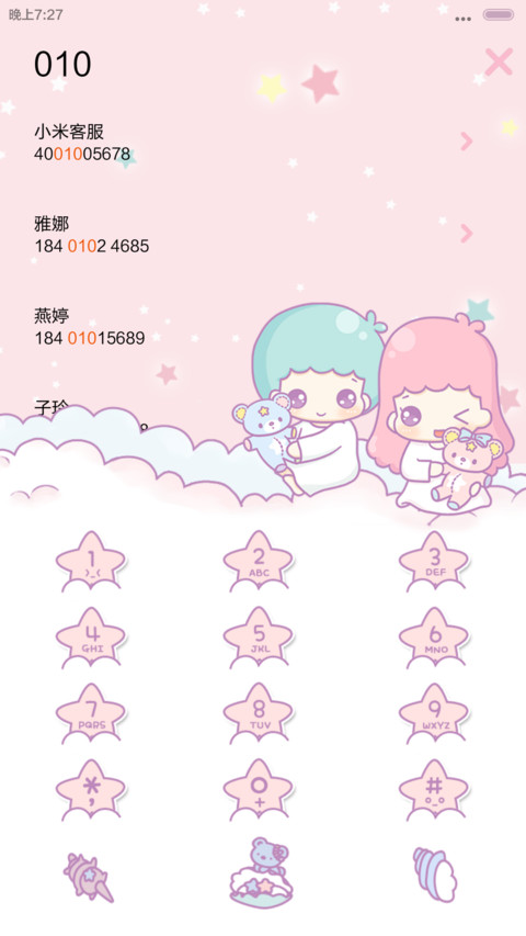 【半价推送】HATTY变身小双星（三锁屏，音乐界面，自由桌面） screenshot