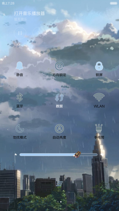 言叶之庭（天气锁屏+三锁屏+音乐界面+自由桌面） screenshot