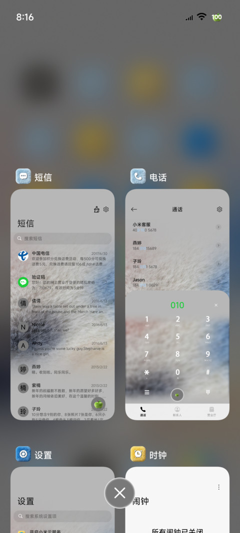 经典墨染 毛绒组件 screenshot