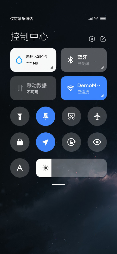 百家姓罗盘 screenshot