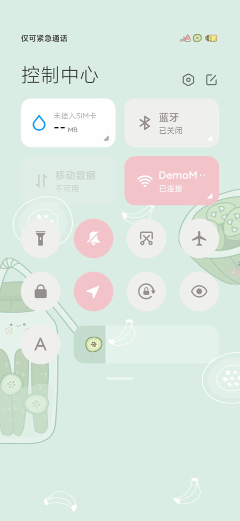 小奶狗与青瓜君 screenshot