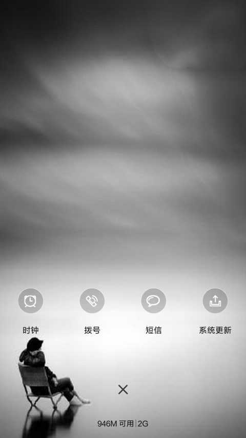 孤寂 screenshot