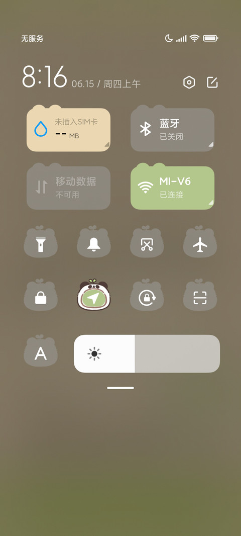长草颜团子粽叶飘香 screenshot