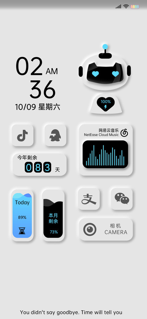 Robot 机器人 screenshot