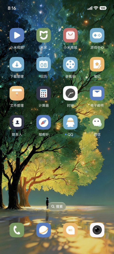 动态夜林星落 screenshot