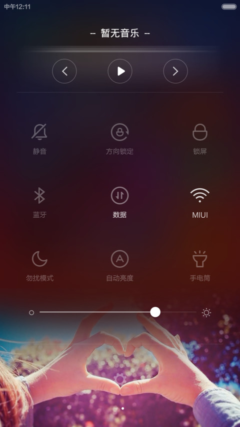 Win10 PRO(好评免单+APP通知+自由桌面） screenshot