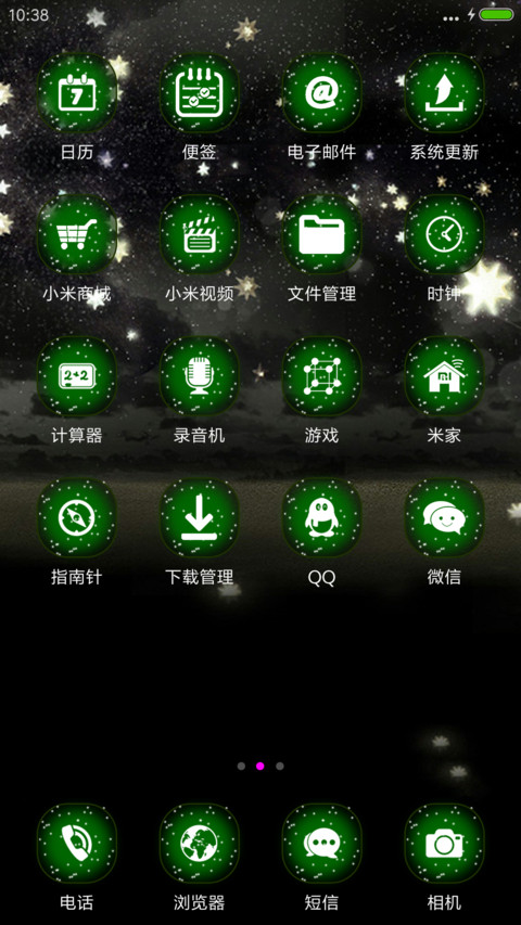 爱情经过 screenshot