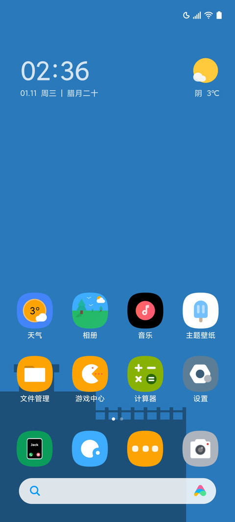 不语 screenshot