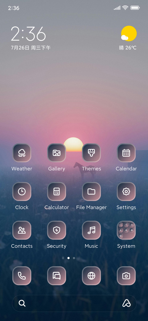 Calming VIew screenshot