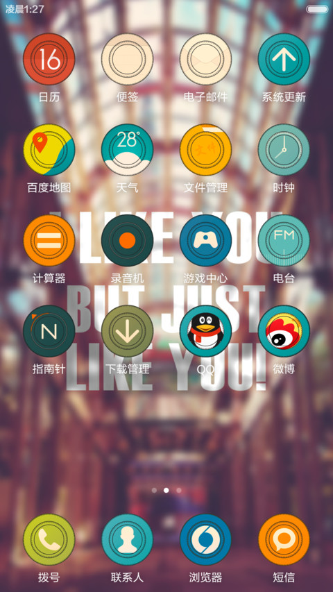 I like you, but just like you! screenshot