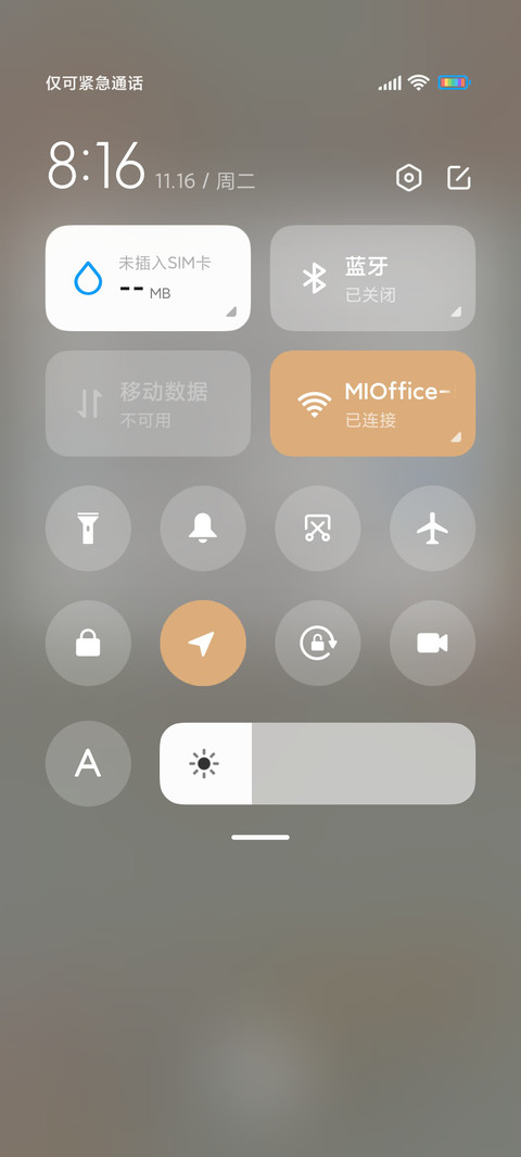 兔叽爆米花 screenshot