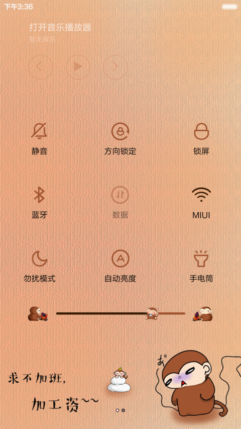 【好评返现】2016年来求一签（iOS解锁，音乐界面，自由桌面） screenshot