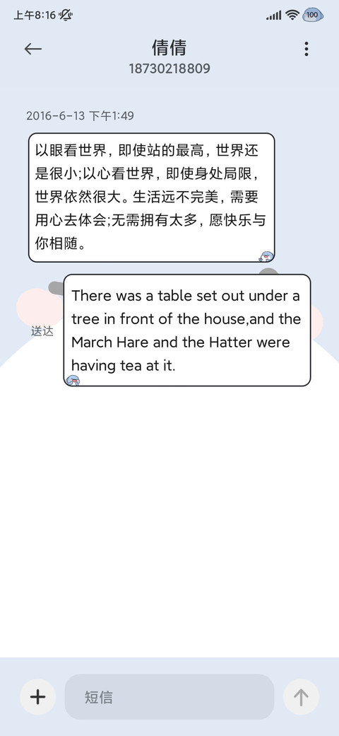 肥肥鲨大脸鲨鲨 screenshot