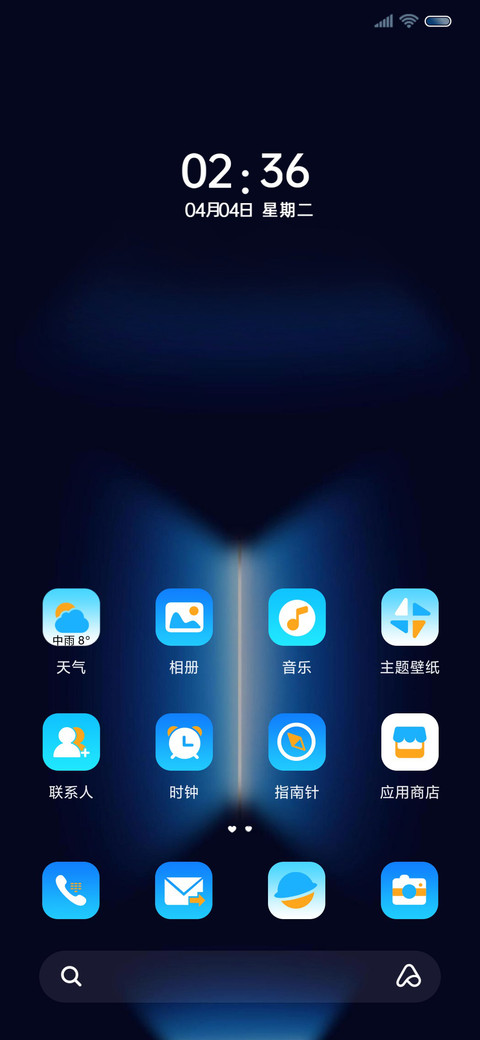 原生光年壁纸 screenshot