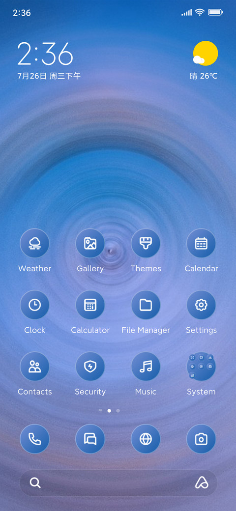 Blue Spin screenshot