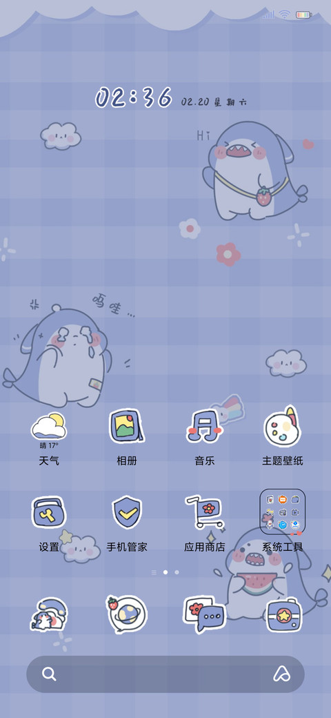 小鲨鱼摩天轮 screenshot