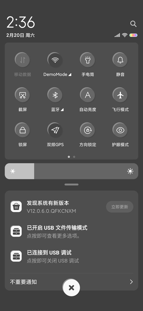 轻简 新拟态 screenshot