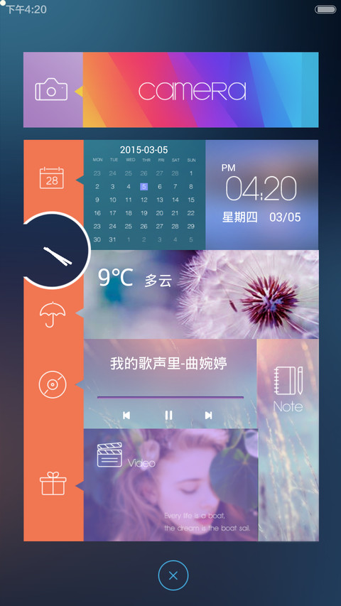 Young And Dream screenshot