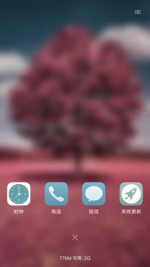 唯美 OS9 screenshot