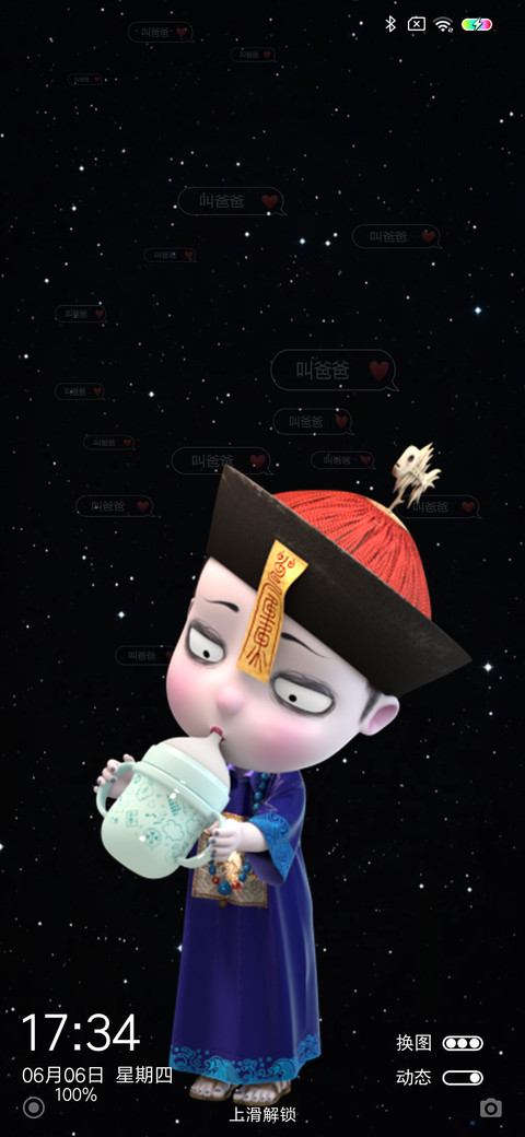 僵小鱼趣味文字 screenshot