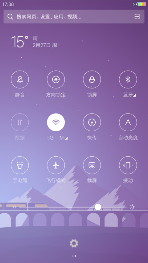 Simple screenshot
