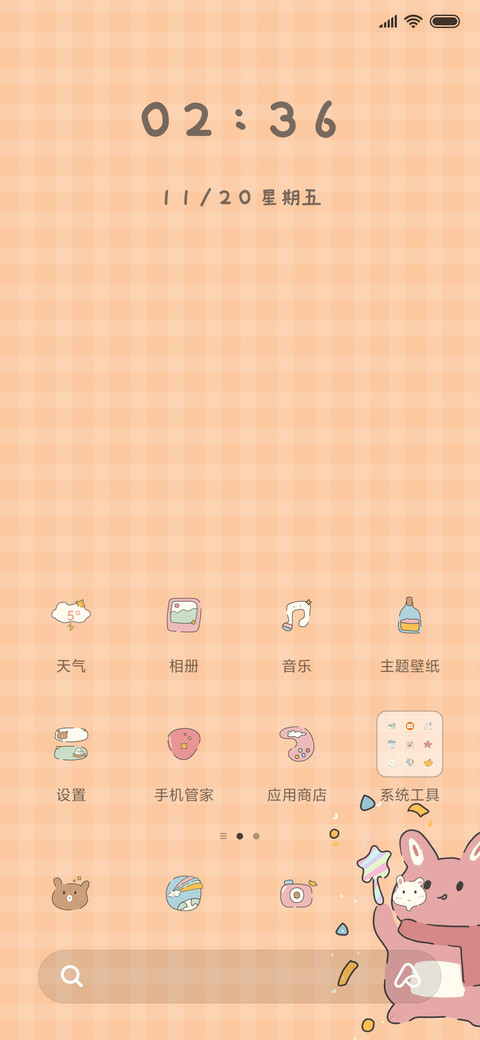Rc 可爱鬼 screenshot