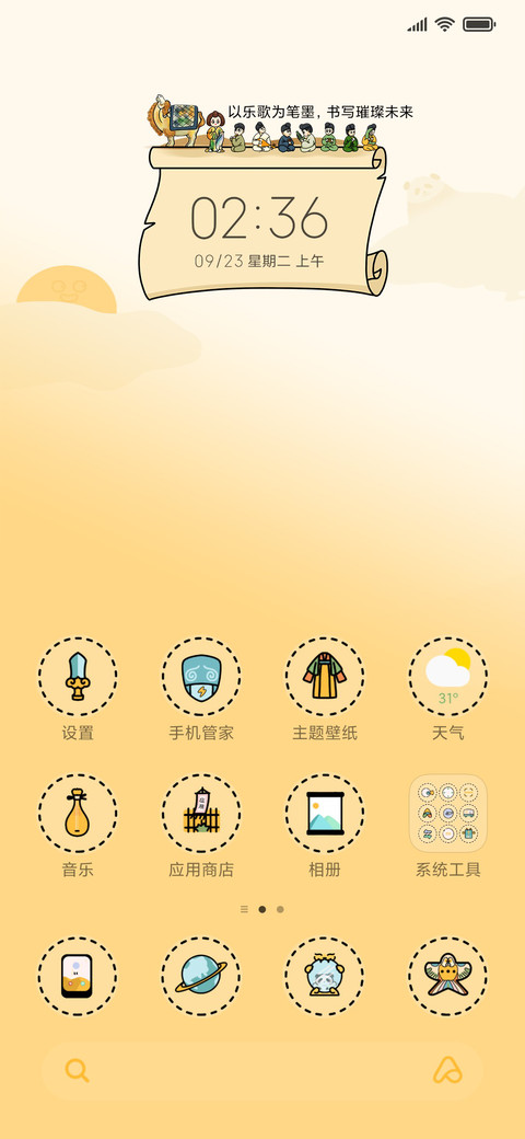 001QILERONGRONG screenshot