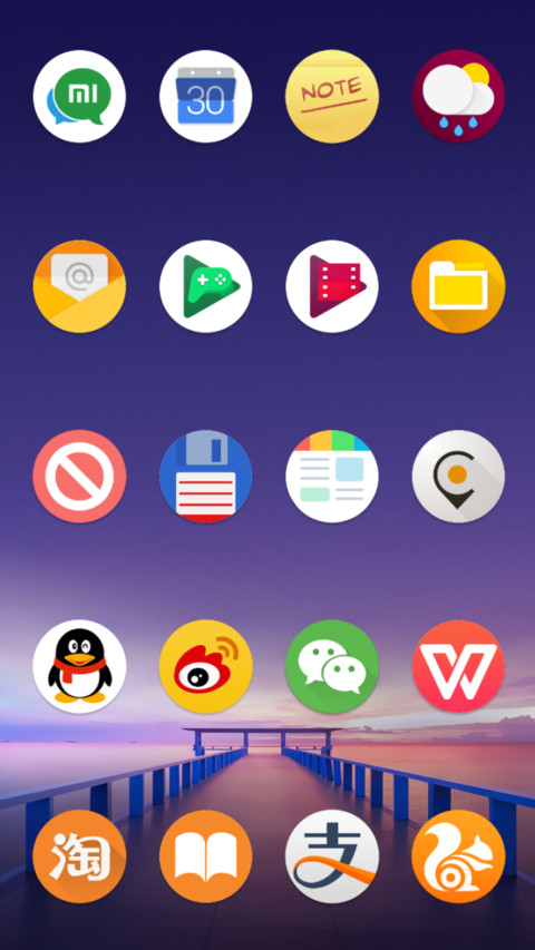 Vivo Night v10 screenshot