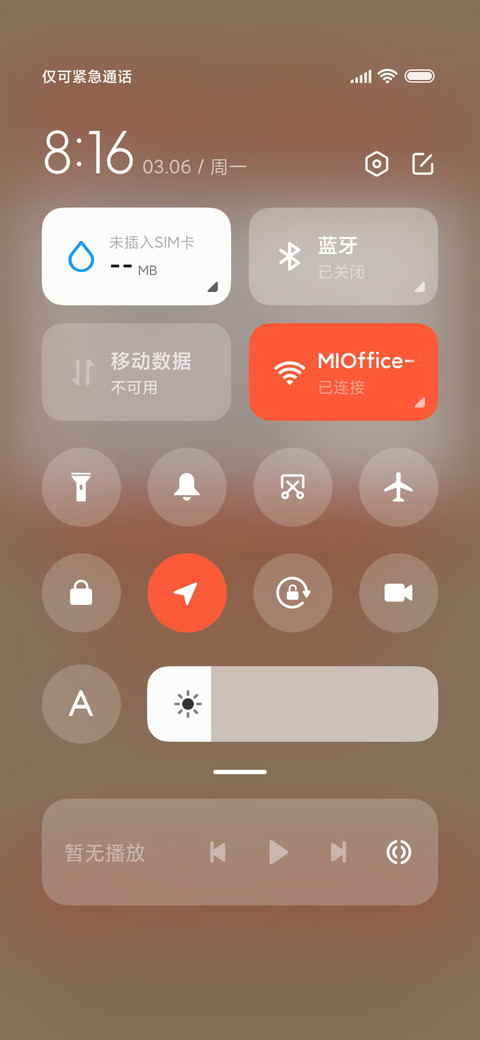 佛系养生 screenshot