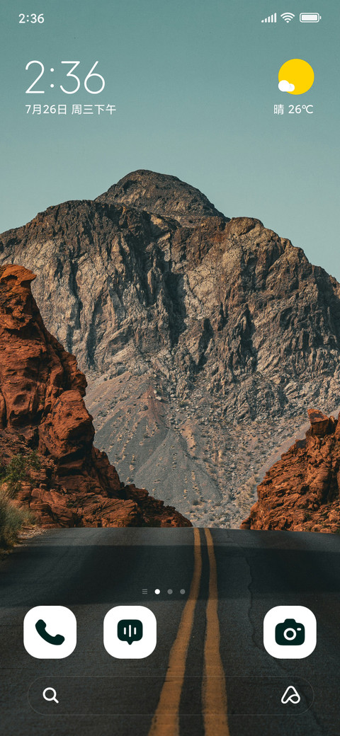 Stone Highway screenshot