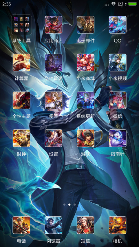 王者荣耀曙光守护 screenshot