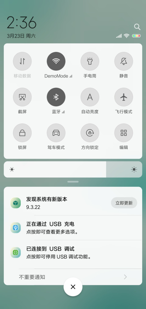 佛系人生 screenshot