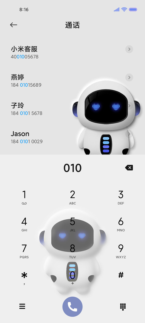 拟态robot screenshot